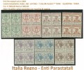 ITALIA REGNO - ENTI PARASTATALI - QUARTINE - CASSA NAZIONALE ASSIC. INF. LAVORO - 7 VALORI NUOVI ** MNH - RARA - Franchigia