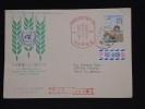 FORMOSE - Enveloppe De Kaoshiung Pour Paris Par Avion ( étiquette ) En 1963 - Aff. Plaisant - A Voir - Lot P11578 - Briefe U. Dokumente