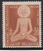 India MNH 1971,  Swami Virjanand, Saint, Scholar, Religion, Hindu - Neufs