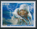 CUBA 2012, 30° Anniversary C. Antarctic Expedition, 1v** - Antarctic Expeditions