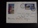 France Enveloppe Entier Postal Phare Du Bout Du Monde Balade En Charente Maritime - 1961-....