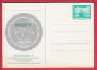188773 / 1978 - 10 Pf. Rathausstrasse - " SOZPHILEX 78 " Stamp Exhibition , SZOMBATHELY UVR ,   Stationery DDR Germany - Postcards - Mint