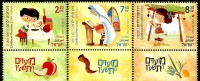 Israel - 2015 - Festivals 2015 - Childhood Memories - Mint Stamp Set With Tabs - Neufs (avec Tabs)