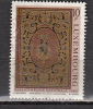 LUXEMBOURG ° YT N° 1087 - Used Stamps