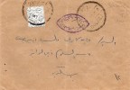 EGYPTE 1966 - Cartas & Documentos