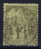 TONKIN  Col. Gen.  Yv Nr 59 Obl. Used Cad - Usati