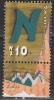 Israele, 2001 - Alfabeto Ebraico, Nun - Nr.1432n Usato° - Used Stamps (with Tabs)