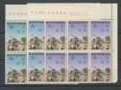 6 X La Gendarmerie Katangaise 1962  ** Cote 5,50 E X 6 = 33 Euros - Katanga