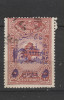 Yvert 197 Oblitéré - Used Stamps