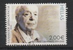 Greece 2014 Contemporary Greek Writers - Poets - Nobelists Value 2.00 EUR Used W0042 - Oblitérés