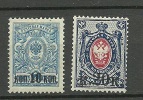 RUSSLAND RUSSIA 1917 Michel 115 - 116 * - Ungebraucht