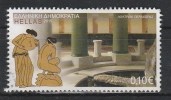 Greece 2015 Thermal Springs Of Greece  Value 0.10 EUR Used W0052 - Gebraucht