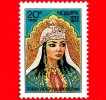 Nuovo - UZBEKISTAN - 1992 - 200 Anni Della Nascita Della Principessa Nadira (1792-1842)- 20 - Uzbekistan