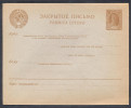 Russia USSR1930-1939 Standard Closed Letter - Briefe U. Dokumente