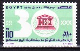 EGYPTE 1976 YT N° 1006 ** - Neufs