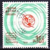 EGYPTE 1980 YT N° 1126 Obl. - Used Stamps