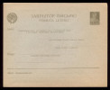 Russia USSR1918-1929 Standard Closed Letter - Briefe U. Dokumente