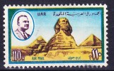 EGYPTE POSTE AERIENNE 1971 YT N° PA 125 Obl. - Posta Aerea