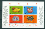 Hongkong, 1995, 732/35 Block 34, Jahr Des Schweines, Year Of The Pig, MNH ** - Ongebruikt