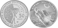 2014 (2015)  Kazakhstan Kasachstan - Space Set - Buran - Kasachstan