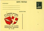 ENTIER POSTAL  # CARTE POSTALE # TYPE MARIANNE DE BEQUET # 0,80 F VERT  # 1977 # REF STORCH -FRANCON # B 2 # - Cartes Postales Repiquages (avant 1995)