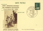 ENTIER POSTAL  # CARTE POSTALE # TYPE MARIANNE DE BEQUET # 0,80 F VERT  # 1978 # REF STORCH -FRANCON # B 2 # - Overprinter Postcards (before 1995)