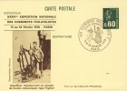 ENTIER POSTAL  # CARTE POSTALE # TYPE MARIANNE DE BEQUET # 0,80 F VERT  # 1978 # REF STORCH -FRANCON # B 2 # - Postales  Transplantadas (antes 1995)