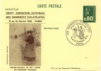 ENTIER POSTAL  # CARTE POSTALE # TYPE MARIANNE DE BEQUET # 0,80 F VERT  # 1978 # REF STORCH -FRANCON # B  2 # - Overprinter Postcards (before 1995)