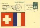 ENTIER POSTAL  # CARTE POSTALE # TYPE MARIANNE DE BEQUET # 0,80 F VERT  # 1977 # REF STORCH -FRANCON # B  2 # - Overprinter Postcards (before 1995)