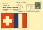 ENTIER POSTAL  # CARTE POSTALE # TYPE MARIANNE DE BEQUET # 0,80 F VERT  # 1977 # REF STORCH -FRANCON # B  2 # - AK Mit Aufdruck (vor 1995)