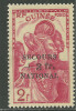 Guinée Française Neufs Avec Charniére, No: 175, Coté 8,40 Euros, Y Et T,  SECOURS + 3 FR. NATIONAL, MINT HINGED - Unused Stamps