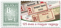 HUNGARY 2015 EVENTS 125 Years Of Hungarian REGISTERED MAIL LABEL - Fine Set MNH - Nuevos