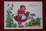 LITTLE RED RIDING HOOD -  Mushroom - Old USSR Card - - Champignon 1987 - Funghi