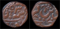 India Datia State Gaja Shahi Ruler Vijaya Bahadur Copper Paisa - Indische Münzen