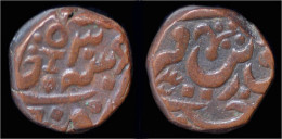 India Datia State Gaja Shahi Ruler Vijaya Bahadur Copper Paisa - Indian