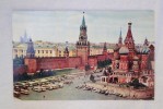 Rusia USSR Moscow Kremlin And St. Basil`s Cathedral Stamp 1970 A 58 - Russie