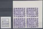 1959-4 CUBA 1959. MNH. PRUEBA NO EMITIDA. BLOQUE 4. NOT ISSUE PROOF MNH - Unused Stamps