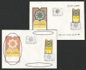 Egypt 2001 First Day Faulty Cover COLOR ERROR - Two FDC ARAB LABOR ORGANIZATION - Unique Printing Error - Storia Postale