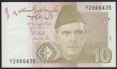 Pakistan 10 Rupees 2006 P45a UNC - Pakistan