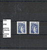 Variété De 1979 Neuf** Y&T N° 2056+b Gomme Brillante & Gomme Mate - Unused Stamps