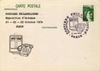 ENTIER POSTAL  # CARTE POSTALE # TYPE SABINE DE GANDON # 1 VERT # 1978 # REF STORCH -FRANCON # B 2 - Overprinter Postcards (before 1995)