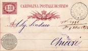 1878 CARTOLINA CON ANNULLO PALAZZOLO SULL'OGLIO BRESCIA + AMMESSA ALLA CORRISPONDENZA PRIVATA - Ganzsachen