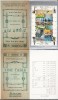 IL.- Israël Stamps.1992. Spoorweg Jaffa Jerusalem Booklet**- 5753.- Mi 1226 # 1229.- Locomotieven, Treinen, Spoorwegen. - Booklets