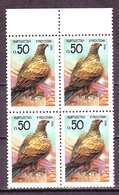 Kyrgyzstan 1992 Mi.No. 2 Kirgisien Birds Eastern Imperial Eagle 4v MNH** 3.20 € - Kirghizistan