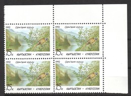 Kyrgyzstan 1992 Mi.No. 1 Kirgisien Birds Ring-necked Pheasant Sary-Cheleksky Nature Reserve 4v MNH** 2.00 € - Kirghizistan