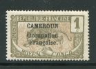 CAMEROUN- Y&T N°67- Neuf Sans Charnière ** - Neufs