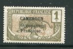 CAMEROUN- Y&T N°67- Neuf Avec Charnière * (gomme Altérée) - Neufs