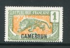 CAMEROUN- Y&T N°84- Neuf Sans Charnière ** - Unused Stamps