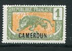 CAMEROUN- Y&T N°84- Neuf Avec Charnière * - Unused Stamps