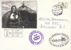 Russland 1992   R- Brief Innerhalb MURMANSK Mit Stempel  "Murmansker Reederei" Und Bordstempel "Admiral Uschakow" - Other & Unclassified